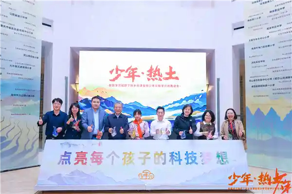 AI秦始皇下乡开课啦！阿里巴巴少年云打造300所智慧AI云教室
