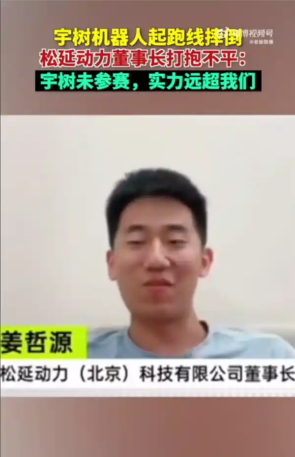 半马机器人亚军为宇树鸣不平：实力超群却未参赛，真相引热议