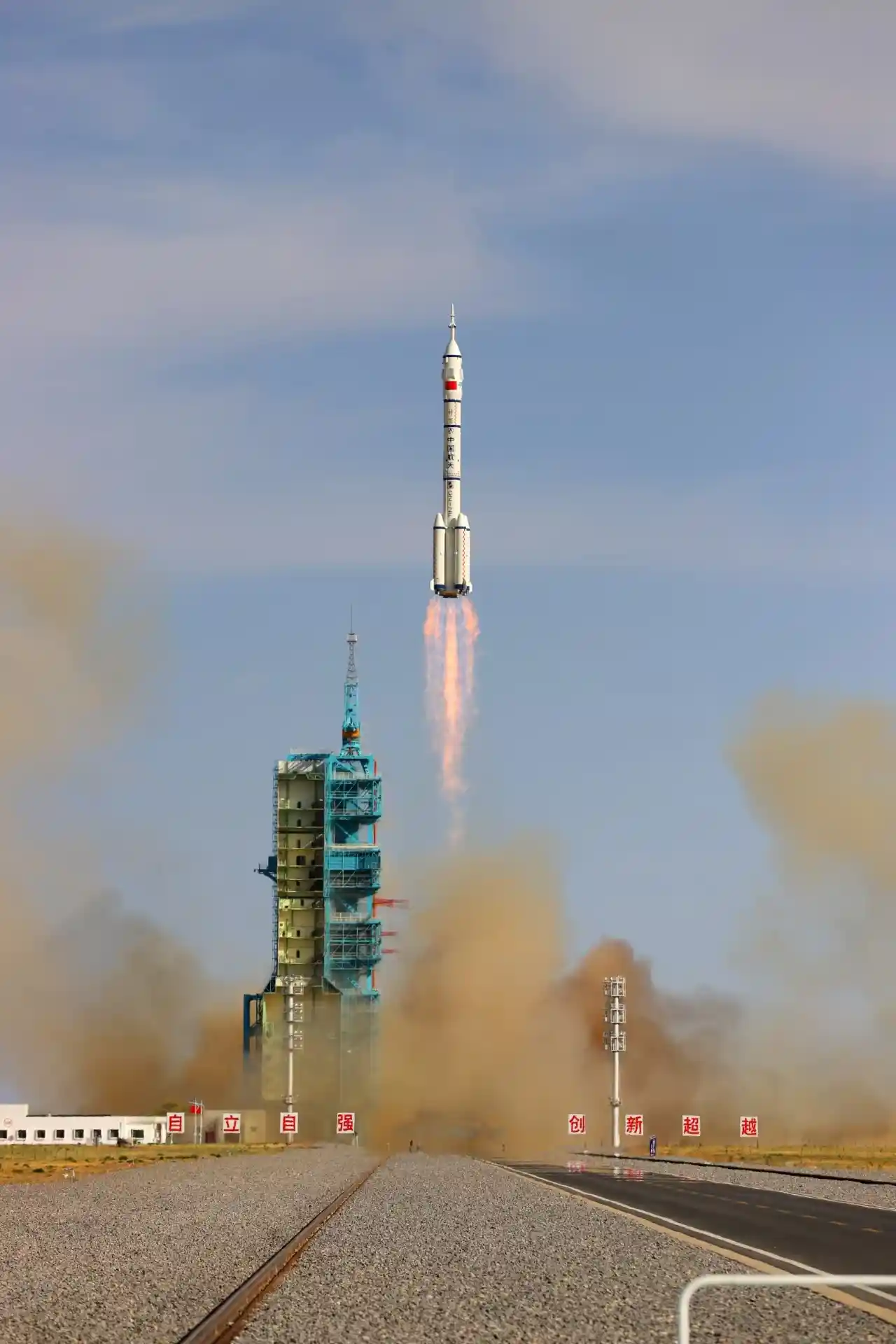 神舟二十号点火升空，开启太空新旅程！