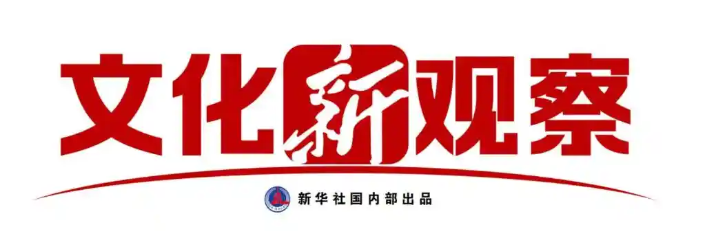文化新视界｜穿越十万年时光，揭秘2024年度十大考古奇迹入选之谜！