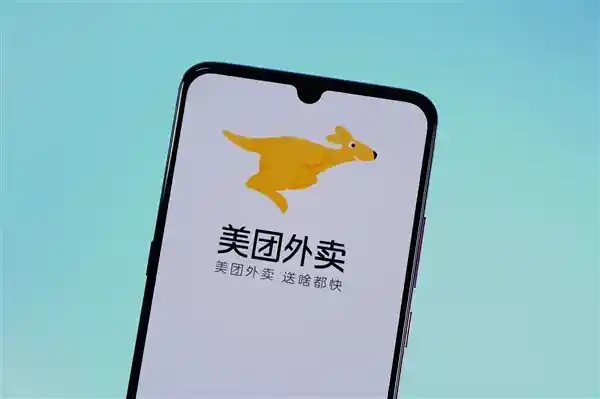 美团外卖柜独家使用权引争议：官方回应称向全行业开放