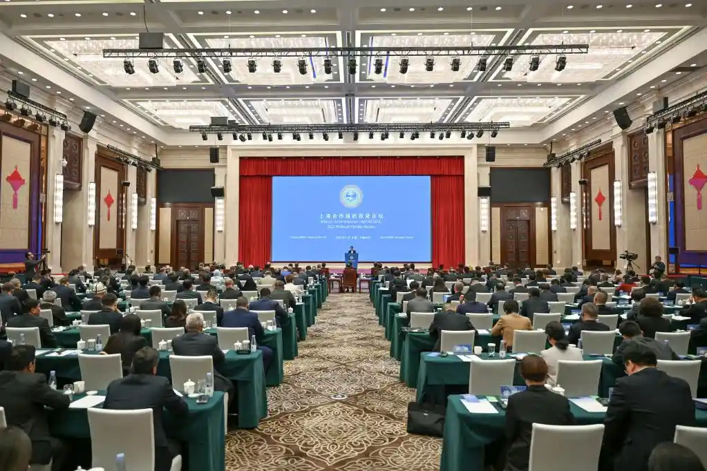 动荡世界中的上合之光：上海合作组织政党论坛全景扫描