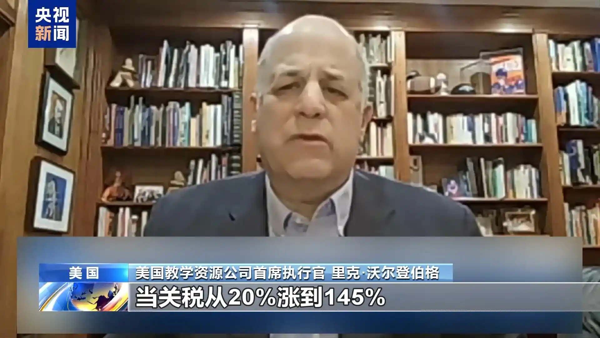 黑白颠倒！玩具巨头状告美国政府关税新政