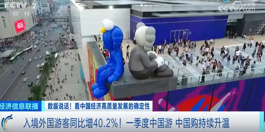 一季度中国游 中国购热潮高涨，消费暴涨96%！