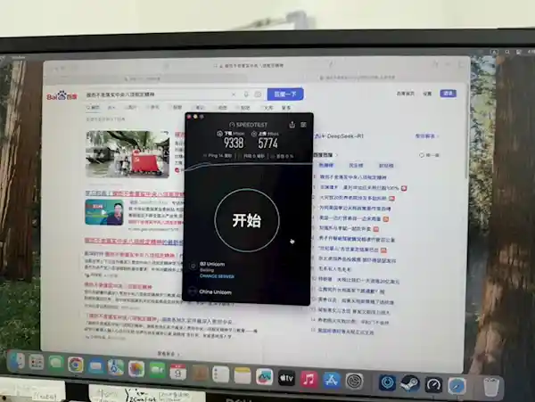 《潍坊步入万兆新时代！首名用户沸腾了：40GB超清电影眨眼即达》