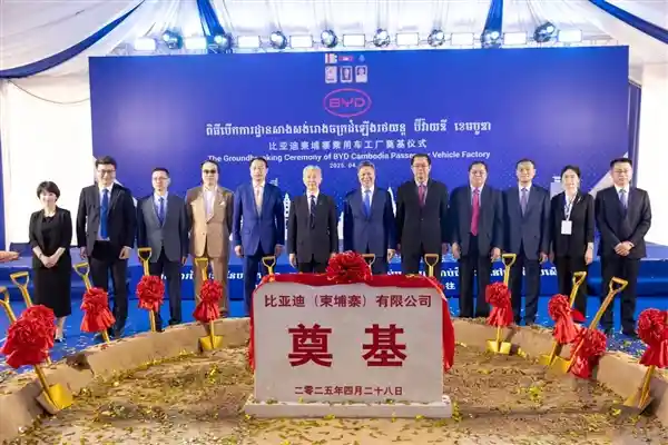 比亚迪柬埔寨新能源基地落成，销量火爆引爆东南亚市场