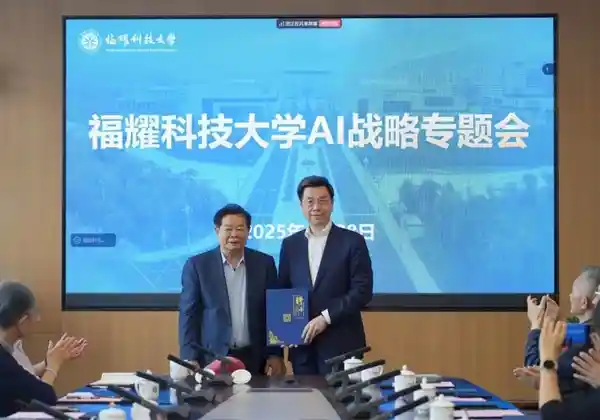 曹德旺再添重磅助力！李开复出任福耀科大理事会理事，开启AI战略新篇章