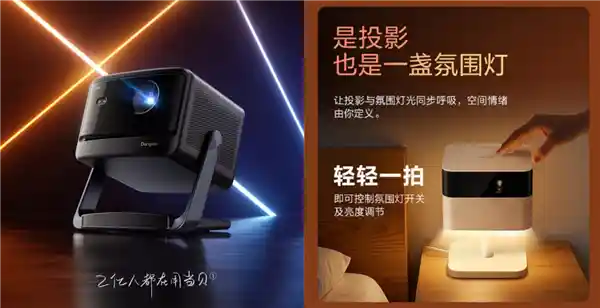 《2025年618必看！爱普生EF-51与当贝X5S家用投影机深度对比》