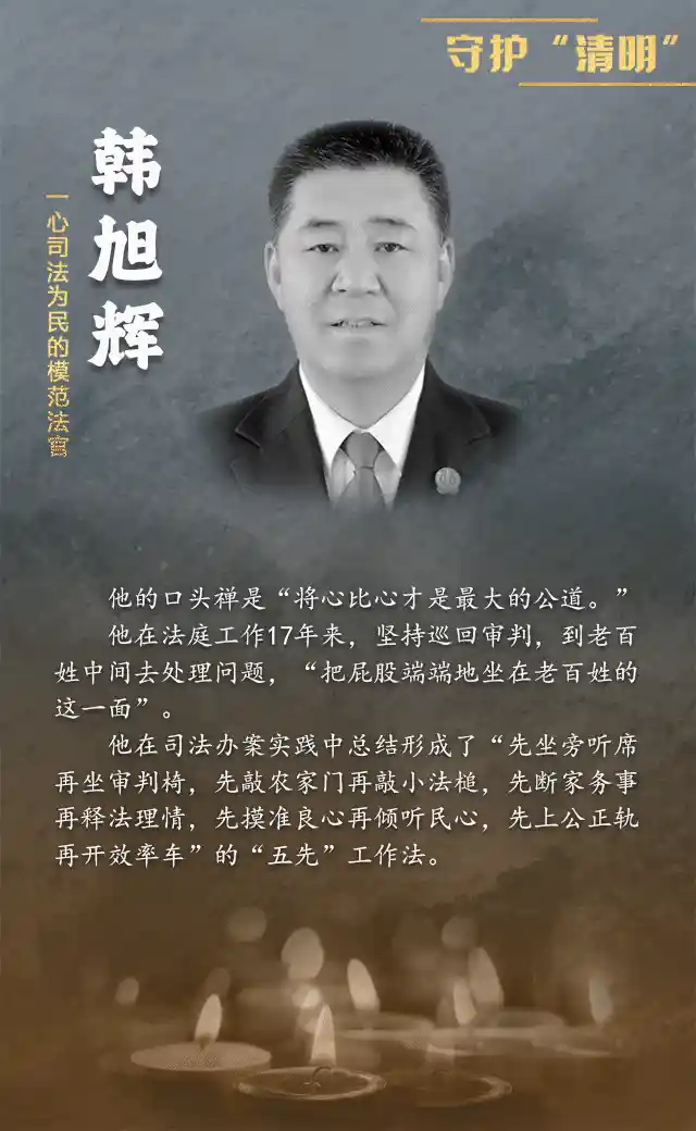 网络中国节|清明：守护传统文化的诗意与情怀