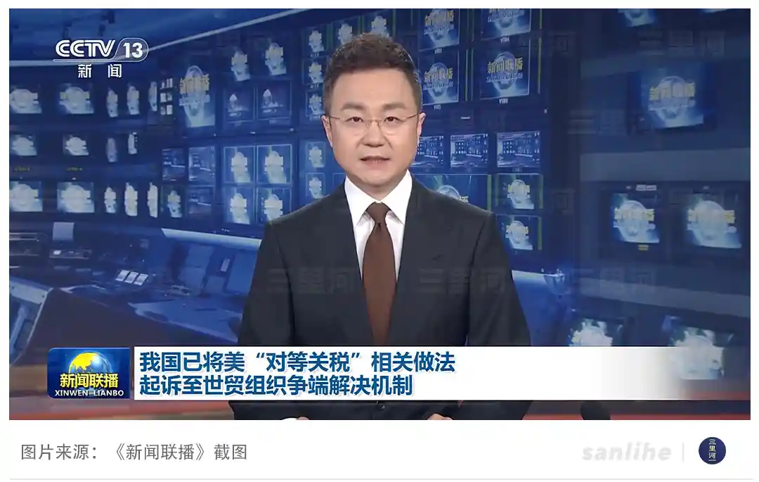 中方祭出反制连环拳，强势回应美国对等关税霸凌