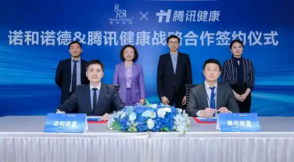 诺和诺德联手腾讯健康 打造数字化肥胖管理新纪元