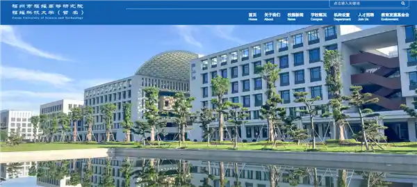 曹德旺豪掷百亿打造中国斯坦福！福耀科技大学管理团队重磅亮相