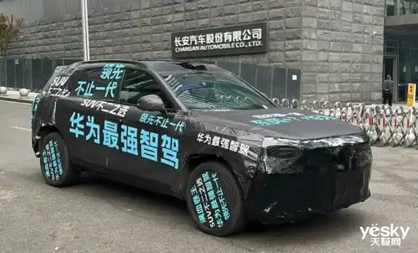 岚图全新SUV来袭：搭载华为顶配智驾，定义满血卷王新标杆！