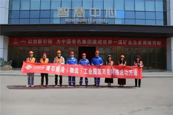 湖北黄石迈入极速未来：上传下载双双突破万兆屏障！