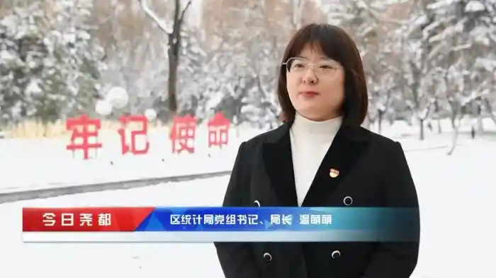 【年轻力量】多名90后干部履新，未来可期！