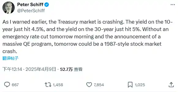 《知名学者警告：若美联储今晚错失关键行动，1987年股灾可能重演！》