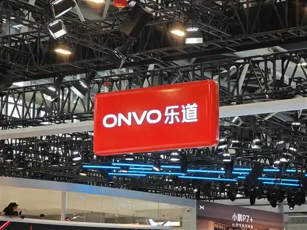 蔚来三品牌整合升级：乐道研发与销售体系全面融入蔚来新生
