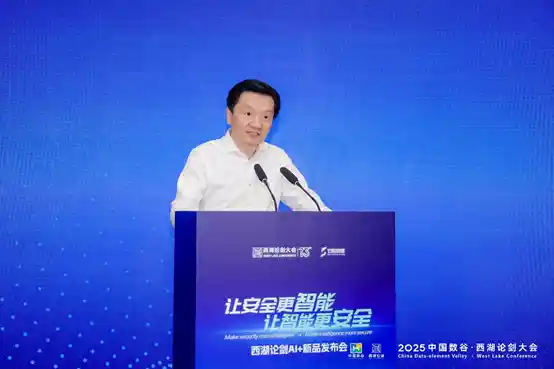 [智启未来：安恒信息全新AI产品震撼发布]