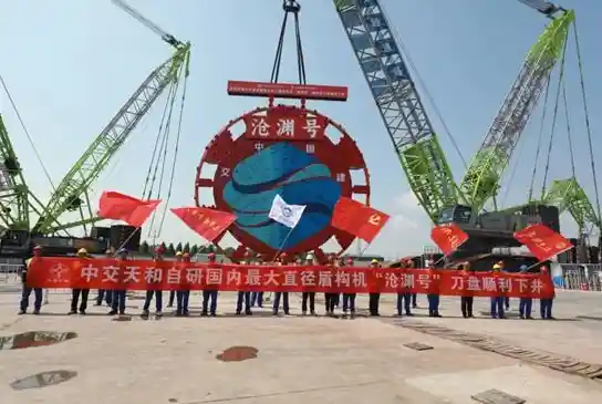 巨无霸盾构机沧渊号核心部件震撼拼装完成，482吨重铸中国智造新高度