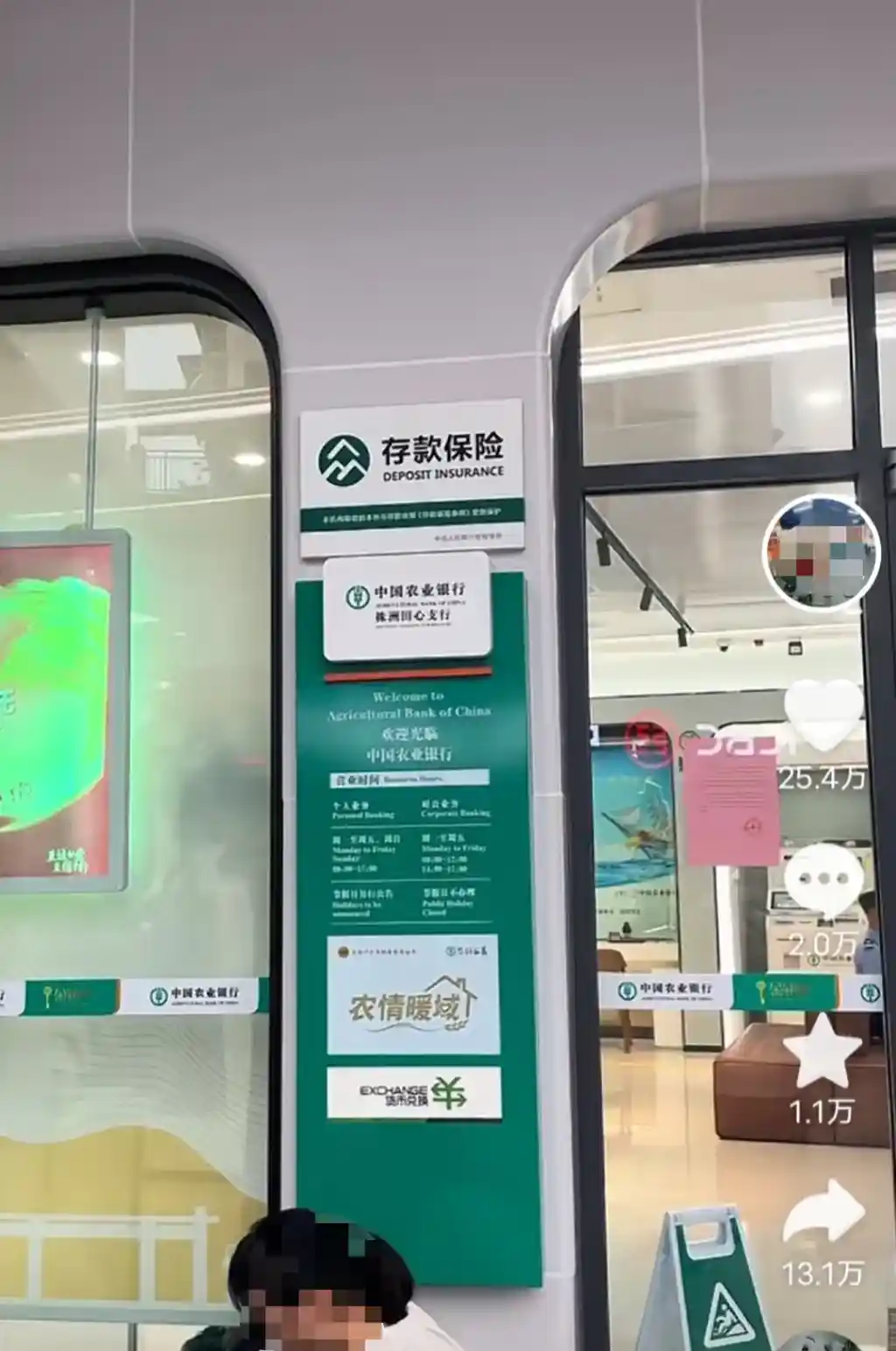 《银行要求病重老人亲自取钱不幸离世，事件最新回应》