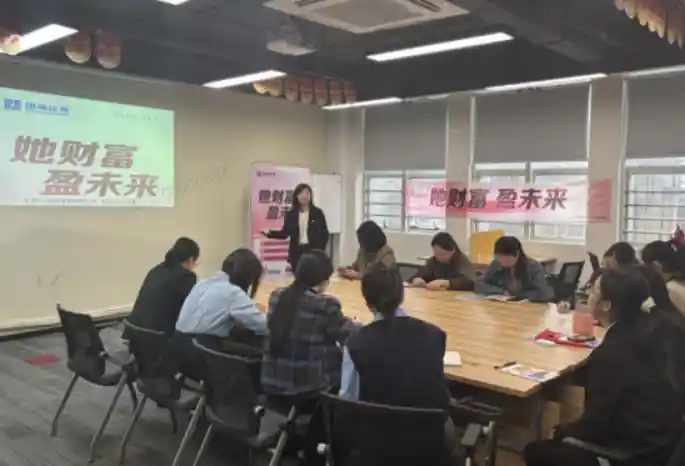 国海证券「她财富·盈未来」：千余名女性共赴春日之约，开启财富与美好新篇章