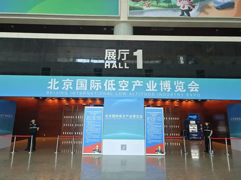 《水滴机身+折叠机翼 eVTOL重塑低空领域新生态》