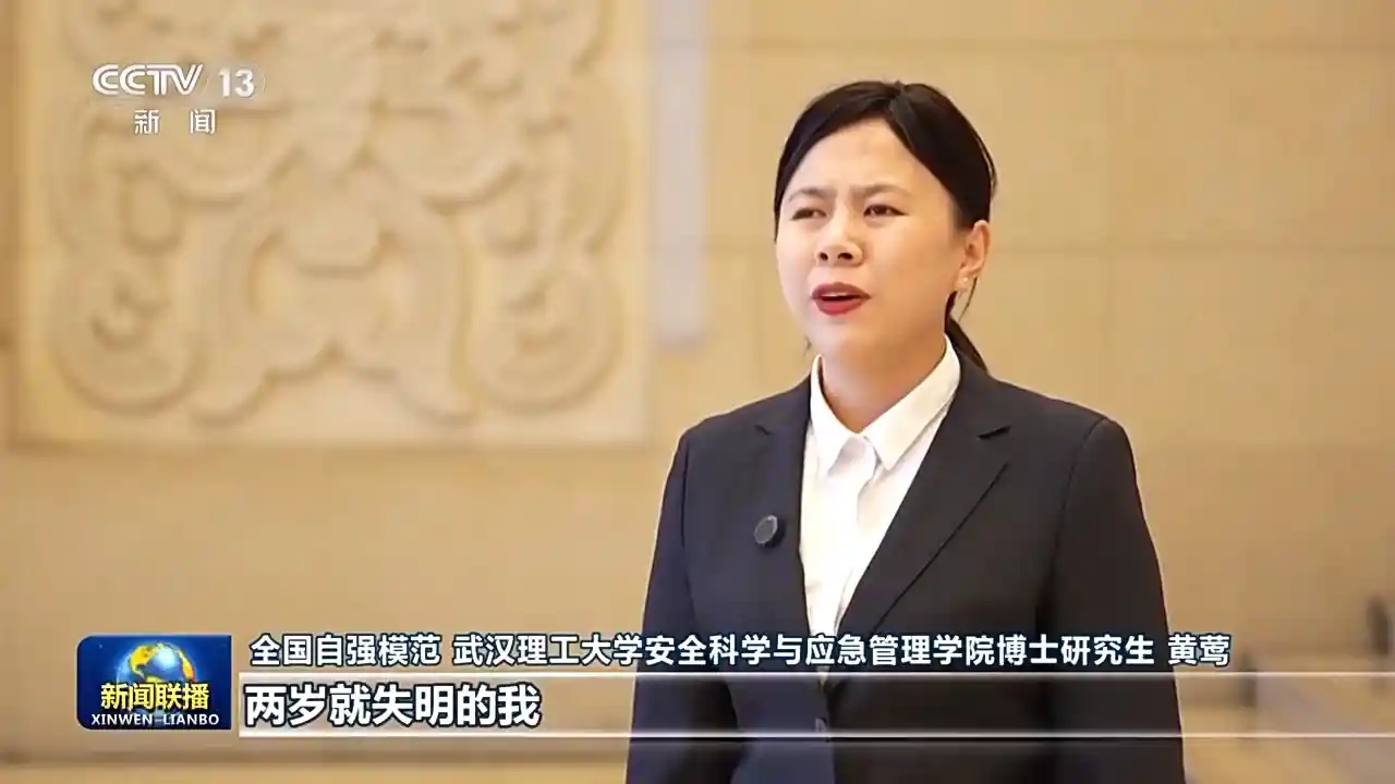 总书记殷切寄语点燃梦想之光——残疾人奋进新时代绽放别样芳华