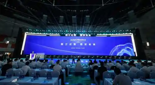 数安未来·瓯江论道2025数据安全发展大会盛大启幕
