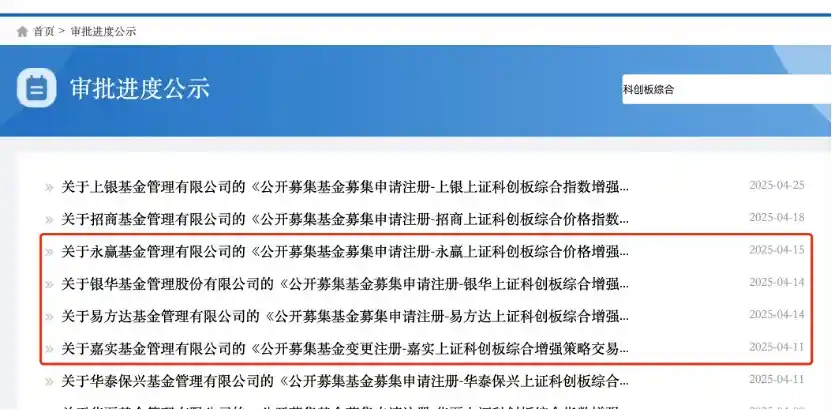《增强策略基金火爆出圈！年内吸金近250亿，创新产品再迎突破》