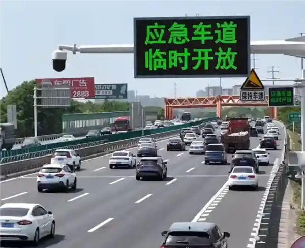 《五一出行有新招！多地开放应急车道畅行高速》