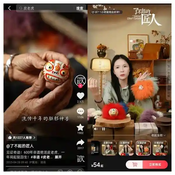 《当文创邂逅流量密码：小众文化的破圈奇迹》
