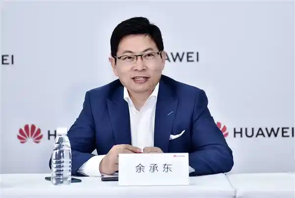 余承东致敬中国开发者：代码为笔，书写中国软件崛起新篇章