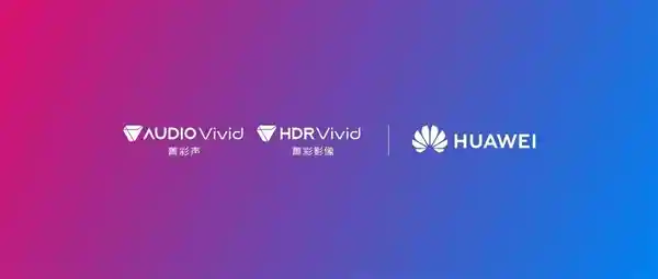 华为鸿蒙电脑双星闪耀：HDR Vivid与菁彩声技术引领视觉听觉革命