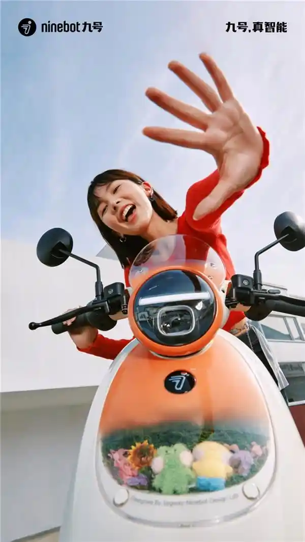 骑妙同行：九号Q3电动车——懂穿搭更懂你的时尚伙伴