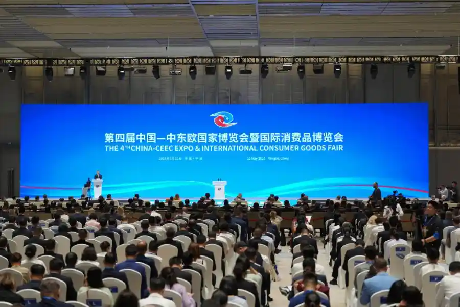 中国与中东欧经贸合作开启双向奔赴新时代