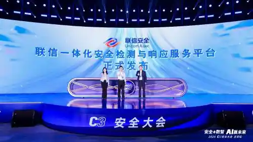 数智赋能，AI领航：C3安全大会2025震撼发布
