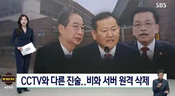 韩国警方突击传唤三星掌门人韩德洙与崔相穆