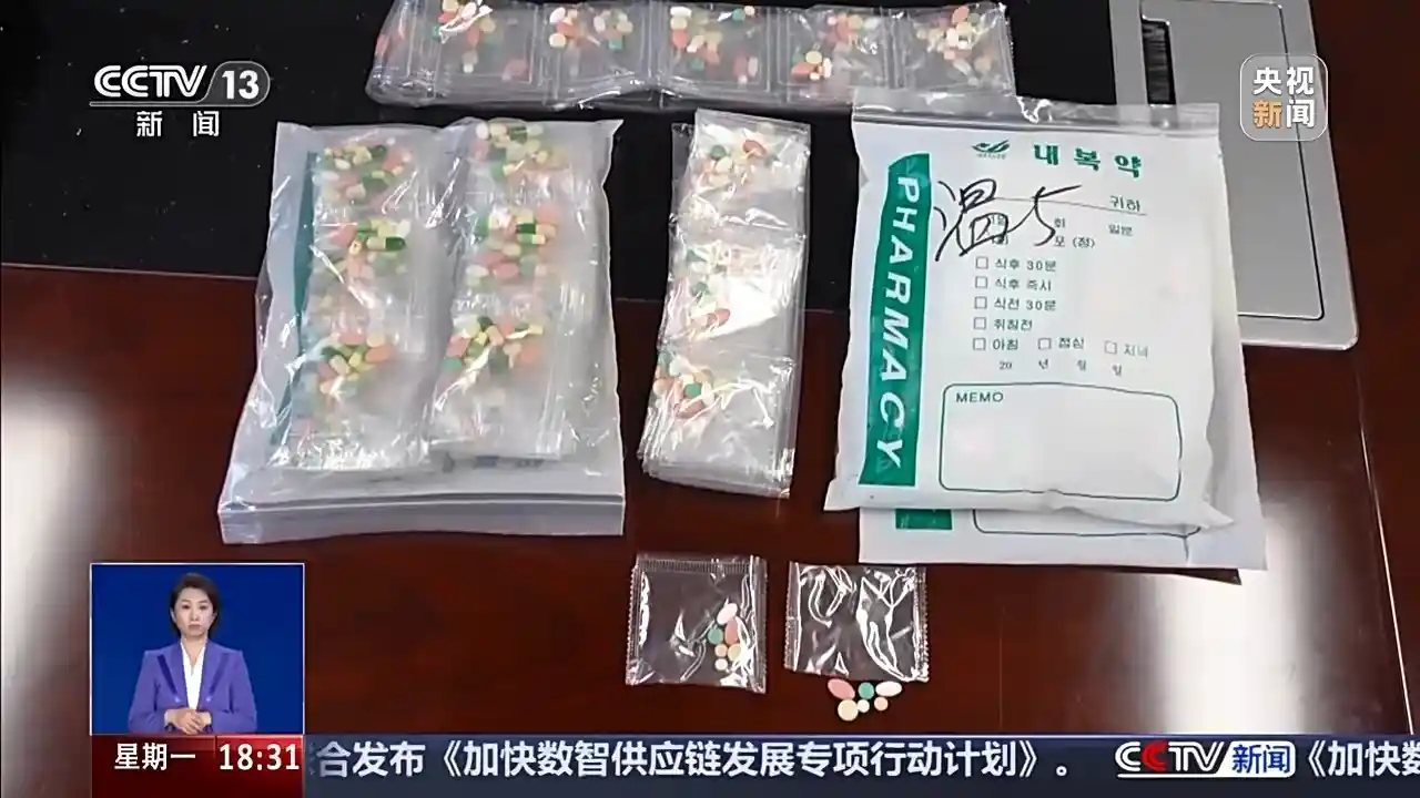 揭秘‘十天瘦十斤’减肥神药：美丽背后的毒药陷阱