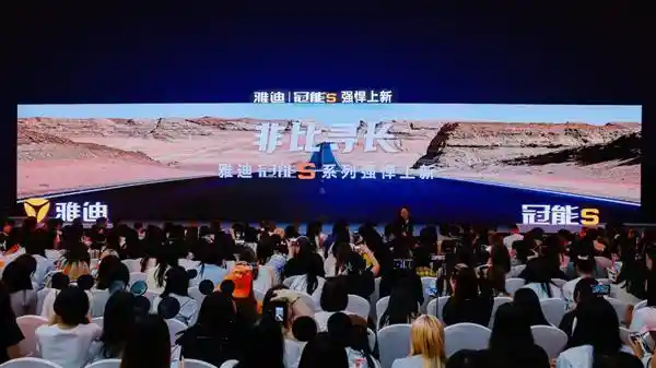 雅迪冠能S系列震撼上市：四款新车、三年质保、全场景超长续航，重新定义骑行未来！