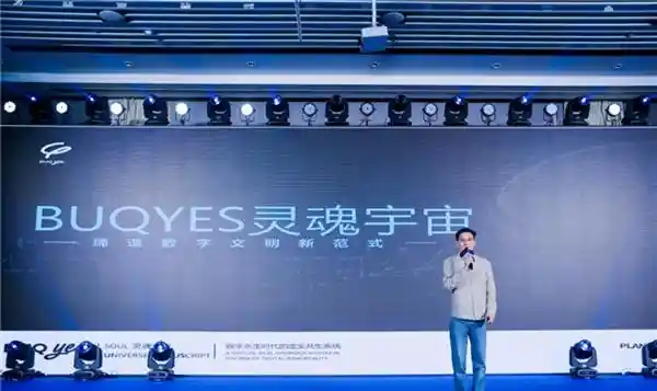 [BUQYES灵魂宇宙震撼登陆泰国：品牌IP与灵魂的全球首秀]