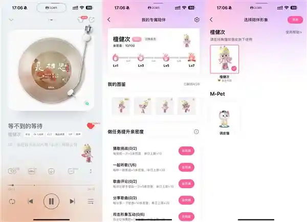 《QQ音乐首发！檀健次虚拟人亮相，业内首创大模型技术革新陪伴体验》