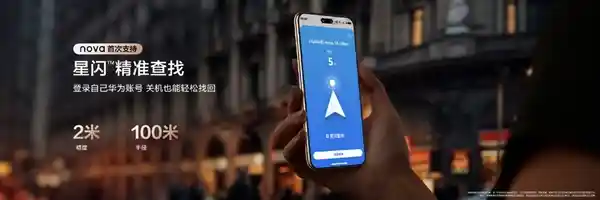 华为nova 14系列重磅来袭！端午出游无忧，华为云空间为你保驾护航