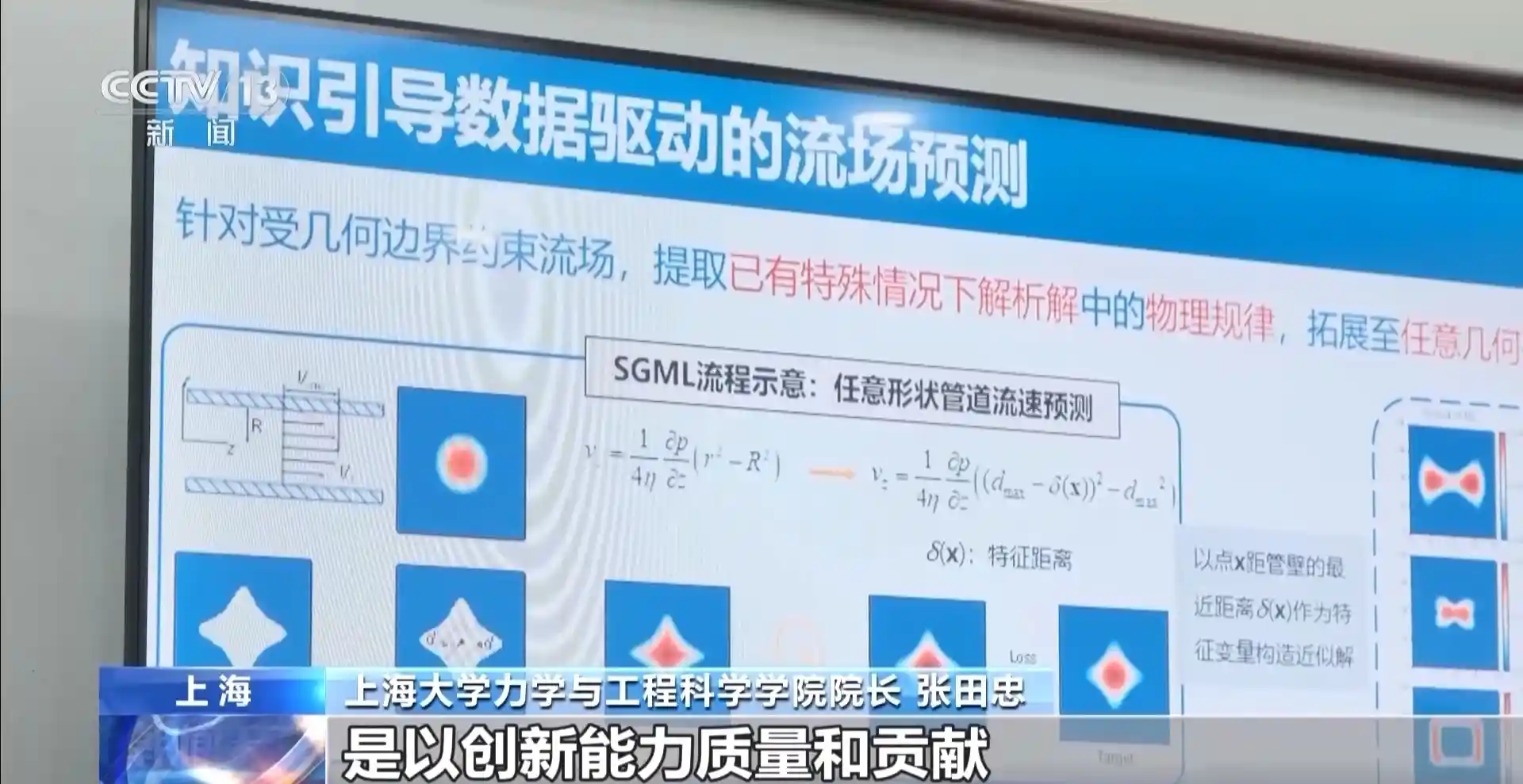 科技自由探索试点项目：为科研人才插上创新翅膀