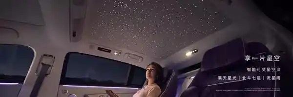 尊界S800震撼登场：中国智造掀动百万豪车新格局