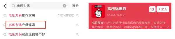 厨房神器大揭秘：这些被误解的好物，其实每个人都该拥有！