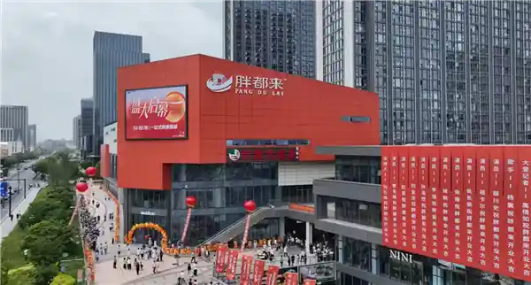 胖都来被曝撤下明星祝贺视频，市场监管局火速介入调查侵权疑云