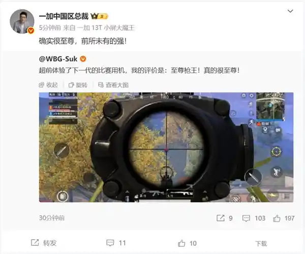 一加Ace 5至尊版重磅来袭：性能巅峰，颠覆想象