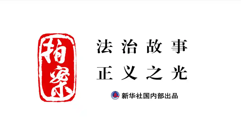 《2025：当依法带娃遇上新挑战——守护孩子权益迫在眉睫》