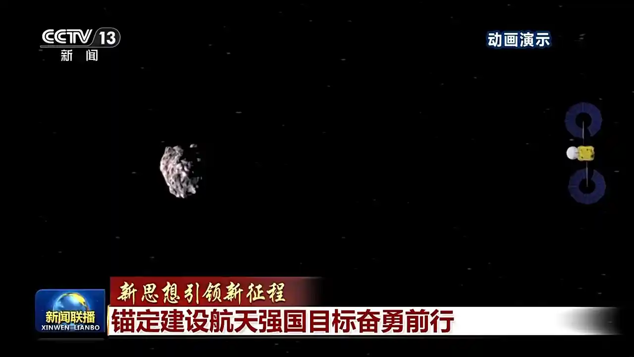 [新征程上的星辰征途：建设航天强国的奋进之路]