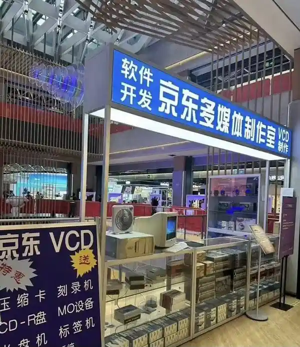 仅三尺柜台再启航！揭秘刘强东创业起点的传奇复兴
